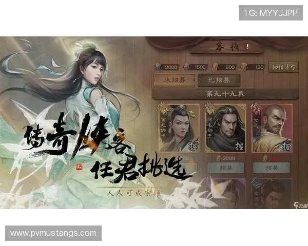 九游会手机版登录流程详解新手玩家快速注册登录全攻略推荐