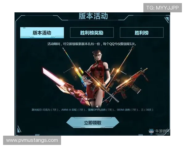 九游会员账号升级与续费攻略提升会员等级享受更多专属特权