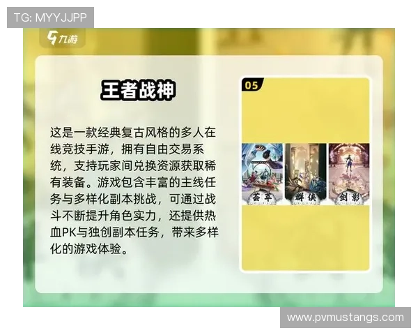 九游在线游戏平台最新优惠活动全面解析助你轻松畅玩热门游戏